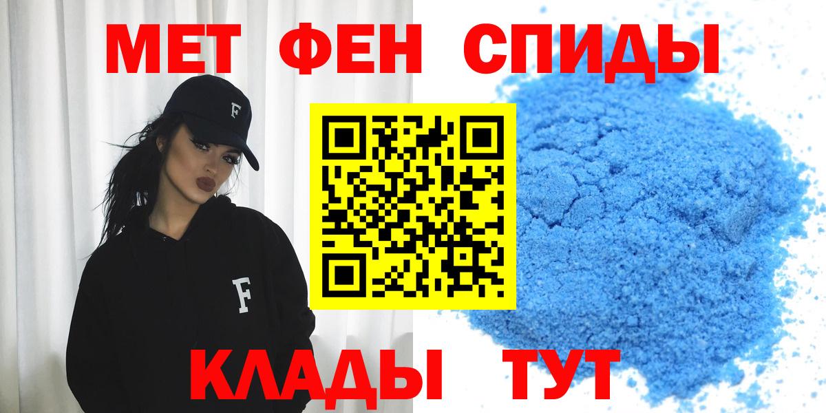 Amphetamine 98%  Вход с VPN  АМФ  Сердобск 