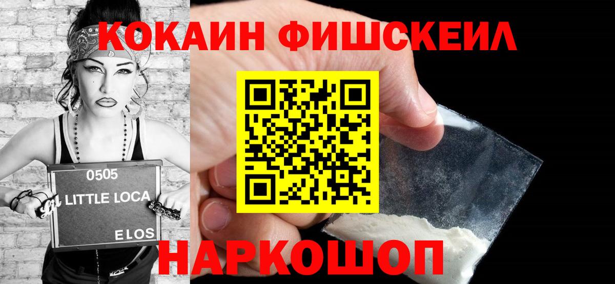 COCAIN Columbia  COCAIN  Сердобск  Вход с VPN 