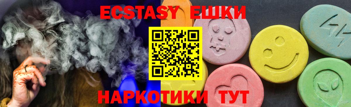 Ecstasy  Экстази DUBAI  Сердобск  где найти наркотики  Экстази DUBAI  Вход с VPN 