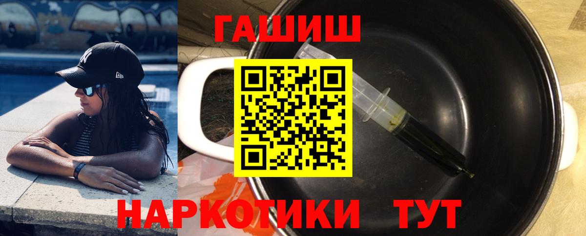 Гашиш Premium Сердобск