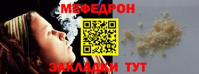 прущая мука Первоуральск