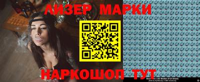 apvp Партизанск