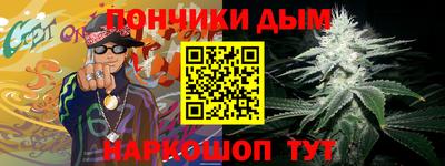 прущая мука Первоуральск