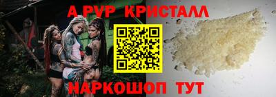 прущая мука Первоуральск