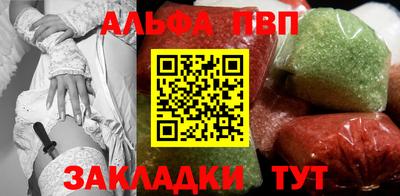 герыч Пенза