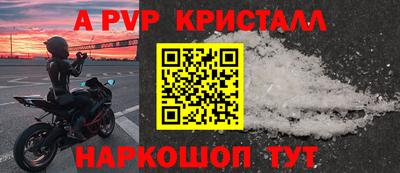 apvp Партизанск