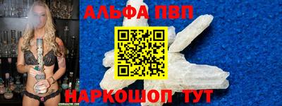 apvp Партизанск