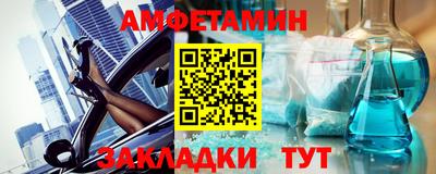 герыч Пенза