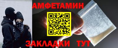 герыч Пенза
