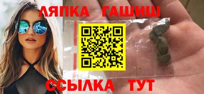 герыч Пенза