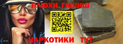 герыч Пенза