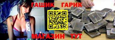 герыч Пенза