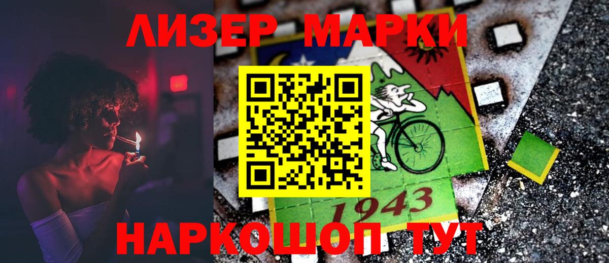 Лсд 25 экстази кислота Сердобск