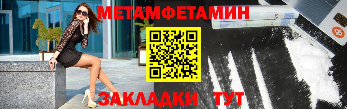 Сердобск  Cocaine  APVP СОЛЬ кристаллы  Вход с VPN  МЕФ кристаллы  Марихуана 