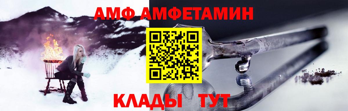 Метамфетамин Декстрометамфетамин 99.9%  Вход с VPN  Сердобск 