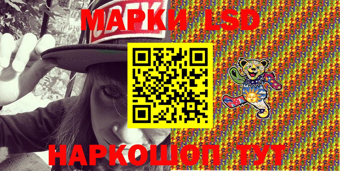 Наркотические марки 1500мкг  Наркотические марки 1500мкг  Вход с VPN  Сердобск 