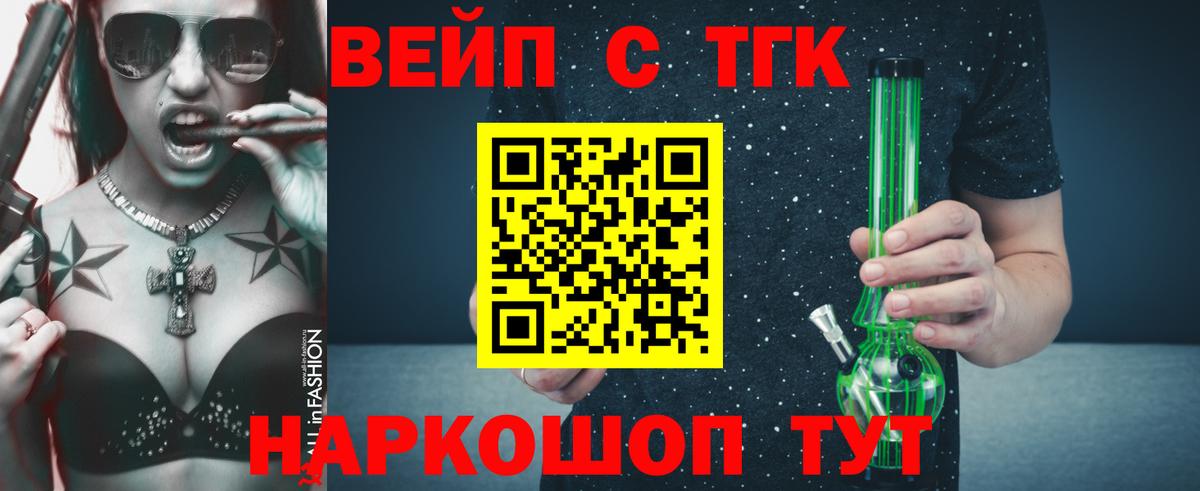 ТГК Wax  как найти   Сердобск  Вход с VPN 