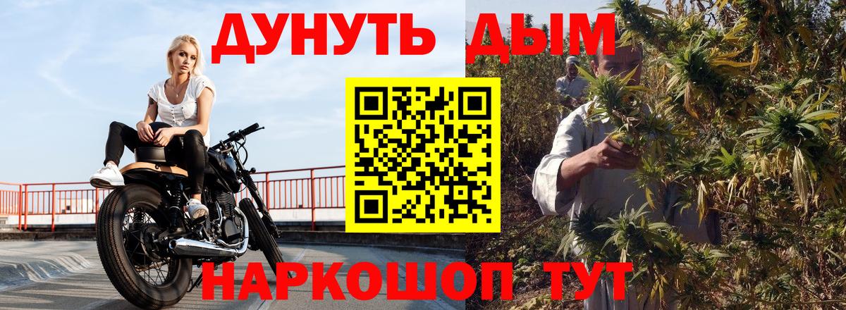 Канабис тримм  Вход с VPN  Сердобск  Бошки марихуана планчик  Каннабис планчик 